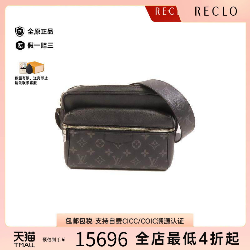 中古LV路易威登斜挎包メンズ