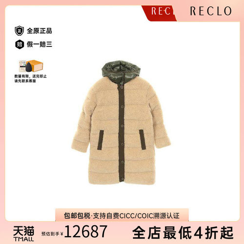 中古Moncler盟可睐外套