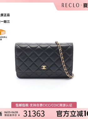 中古Chanel香奈儿女包A级95新Matelasse WOC菱格羊皮斜挎包黑色