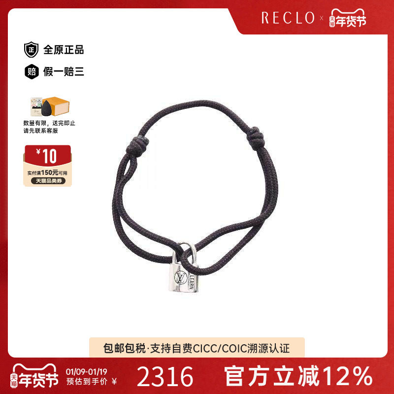 中古LV路易威登男A级95新bracelet手镯925银手链银色