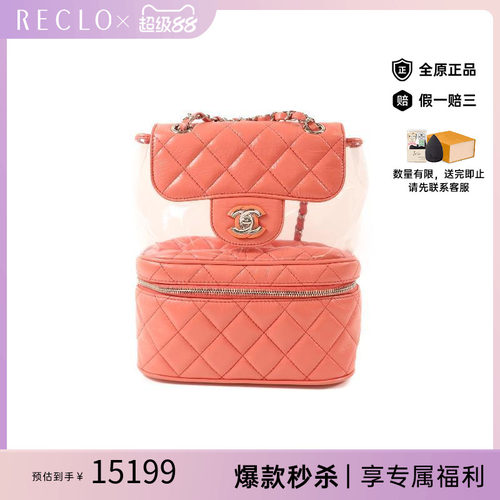 中古Chanel香奈儿双肩包