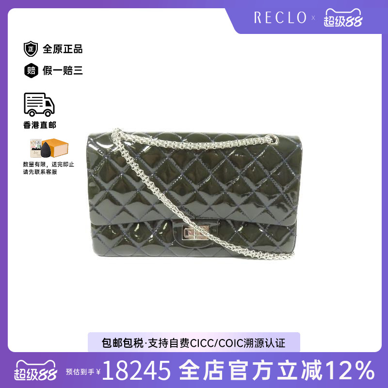 中古Chanel香奈儿斜挎包