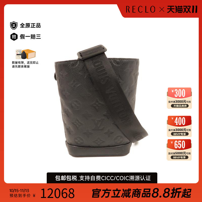 中古LV路易威登斜挎包メンズ牛皮