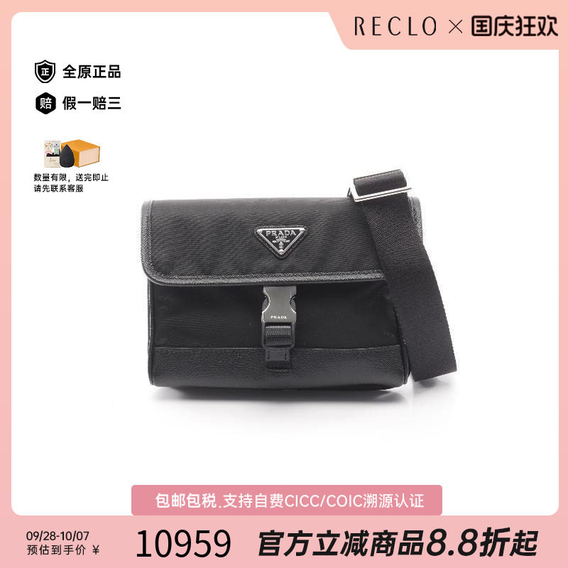 中古Prada普拉达斜挎包メンズ