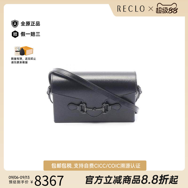 中古Gucci古驰斜挎包レディース