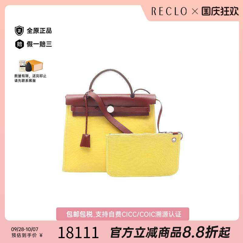 中古Hermes爱马仕手提包