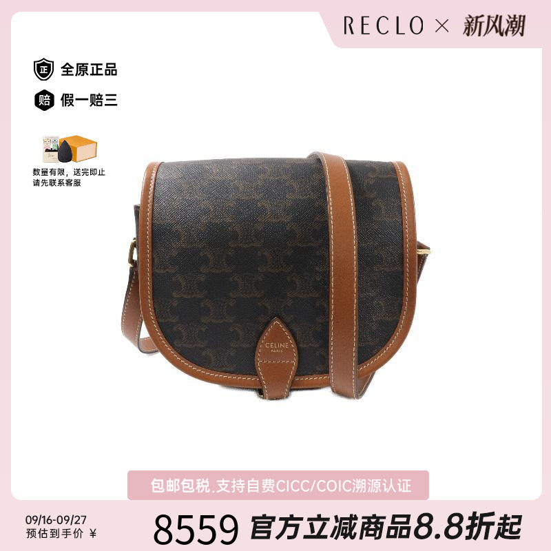 中古Celine赛琳斜挎包レディース