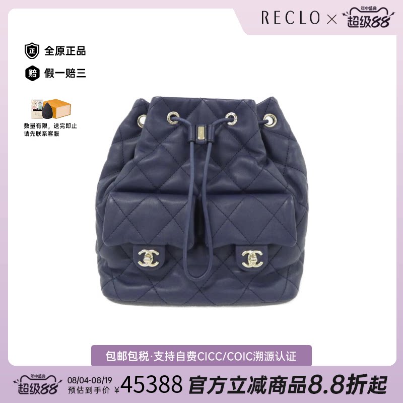 中古CHANEL香奈儿小牛皮双肩女包