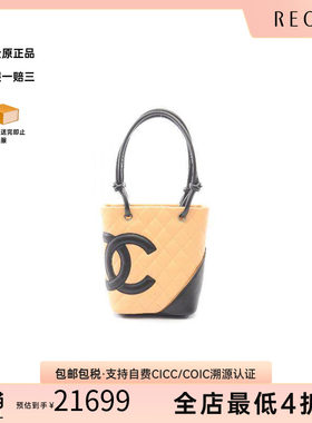 中古Chanel香奈儿托特包