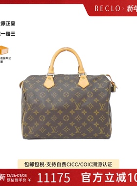 中古LV路易威登女包A级95新Speedy30波士顿老花手提包RECLO