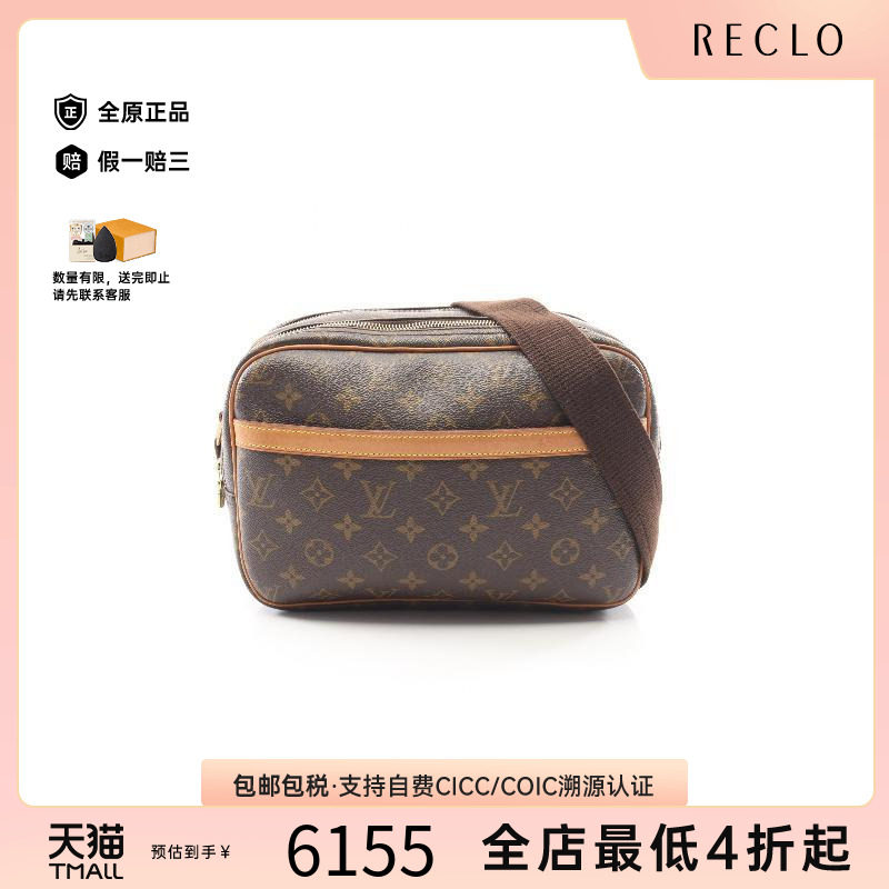 中古LV路易威登斜挎包レディース