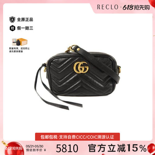 中古Gucci古驰斜挎包レディース