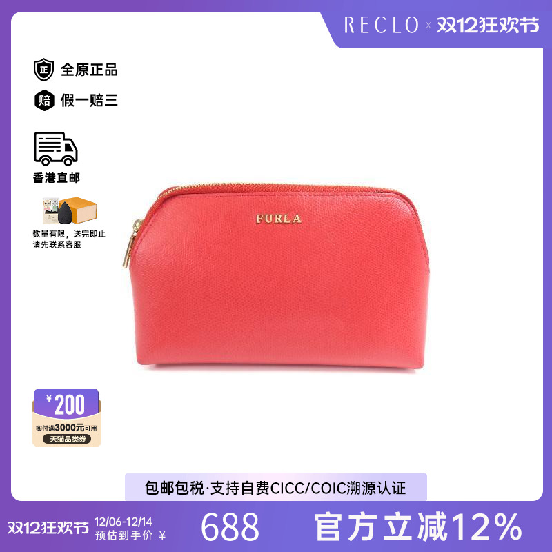 中古-日本进口Furla芙拉手拿包