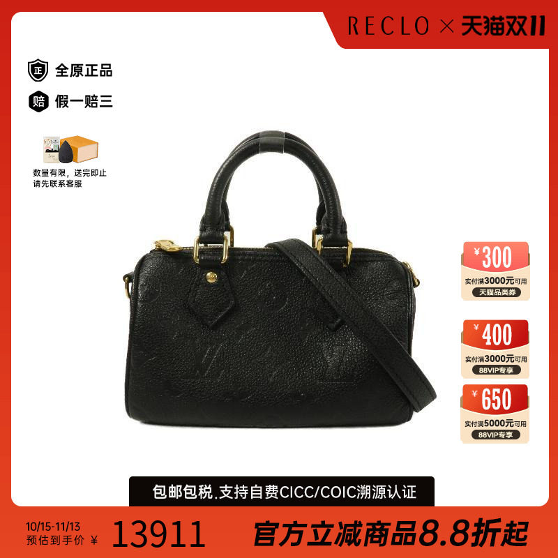 中古LV路易威登斜挎包レディース