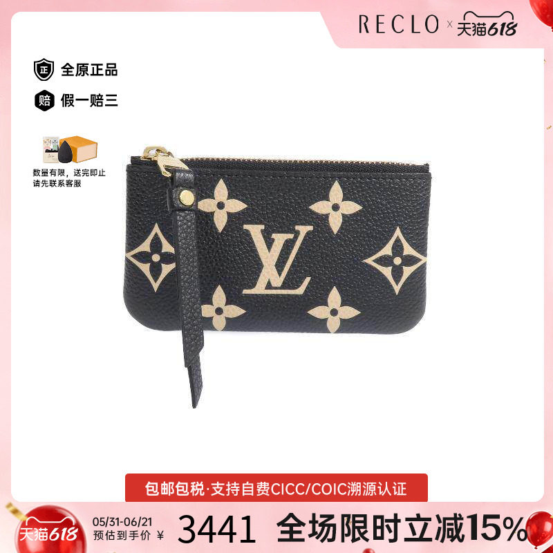 中古LV路易威登女A级95新key case钥匙包牛皮钥匙扣黑色