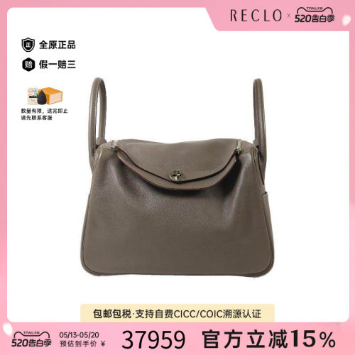 中古Hermes爱马仕斜挎包