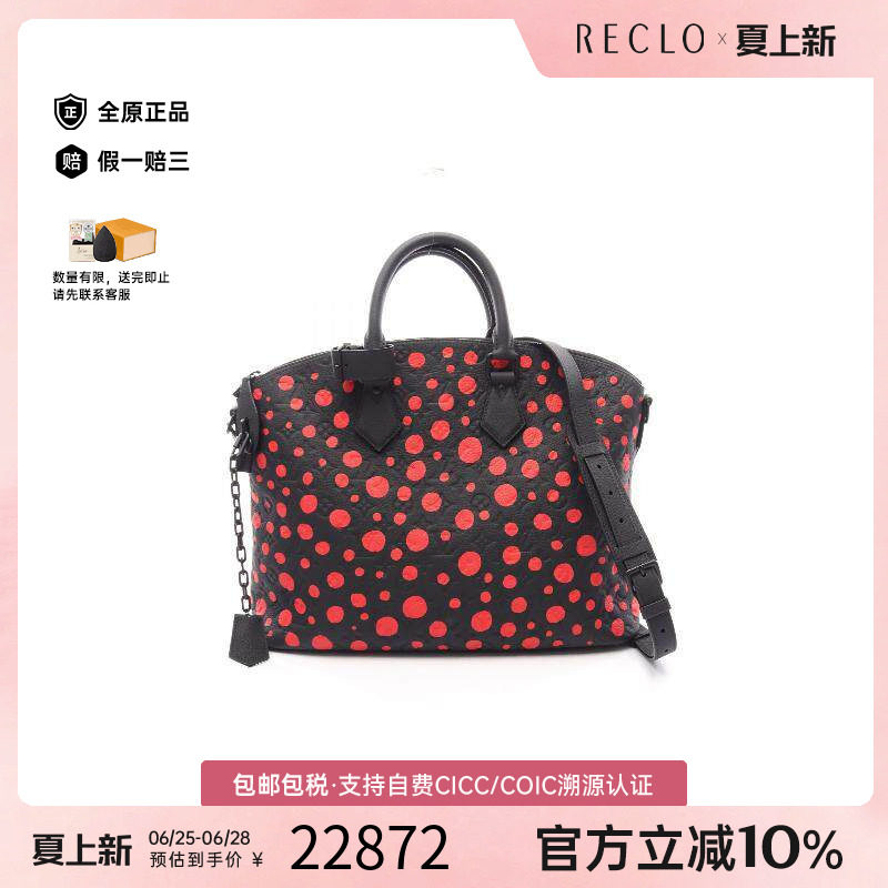 中古LV路易威登斜挎包レディース