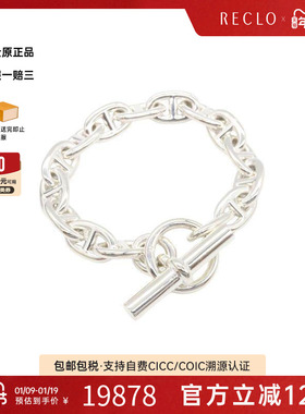 中古Hermes爱马仕手链メンズ