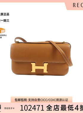 中古Hermes爱马仕女包A级95新Constance康康系列牛皮斜挎包棕色