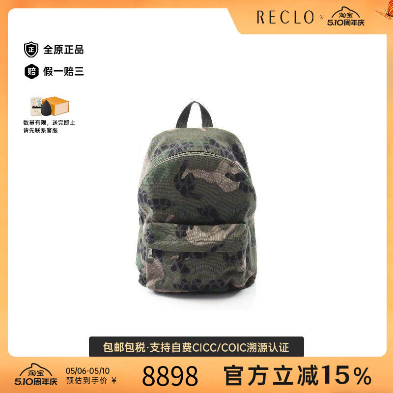 中古Valentino华伦天奴男包S级99新Backpack背包帆布双肩包绿色