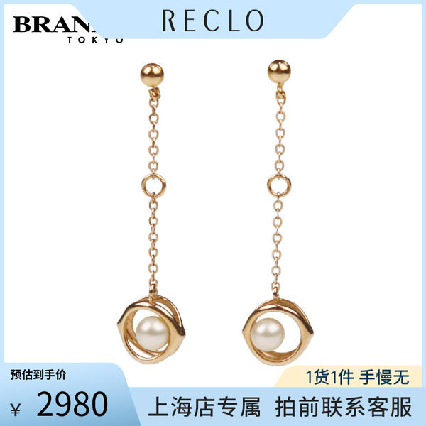 灵动海水珍珠耳针750玫瑰金