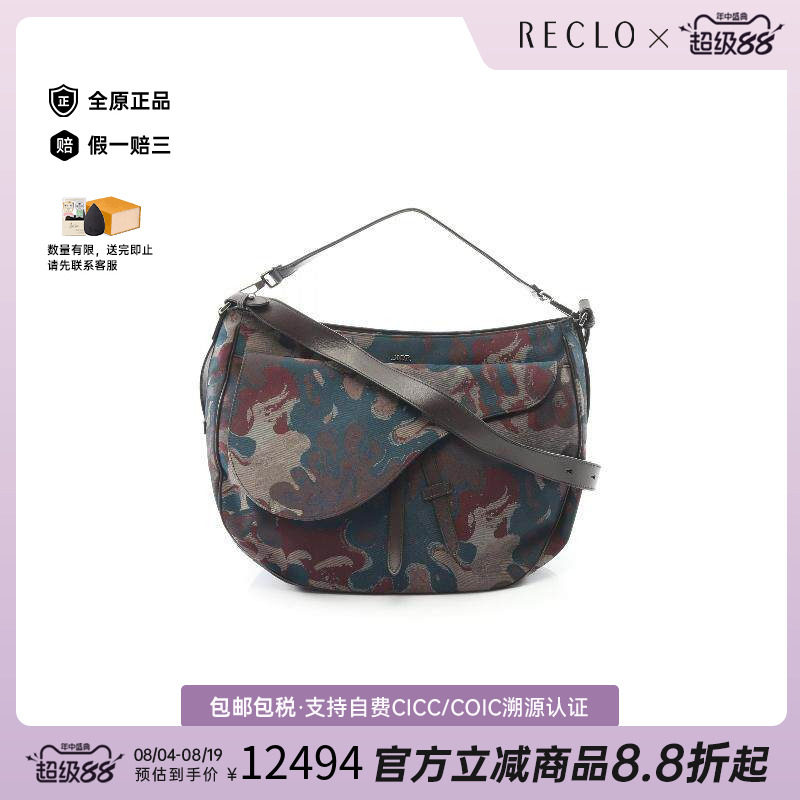 中古Dior迪奥单肩包レディース