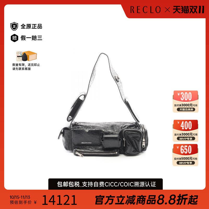中古Balenciaga巴黎世家单肩包