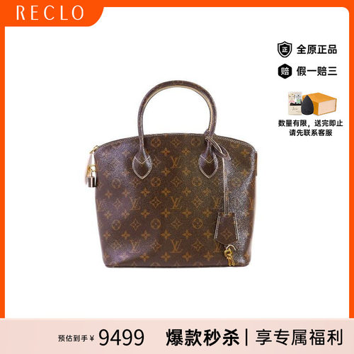 中古LV路易威登手提包レディース