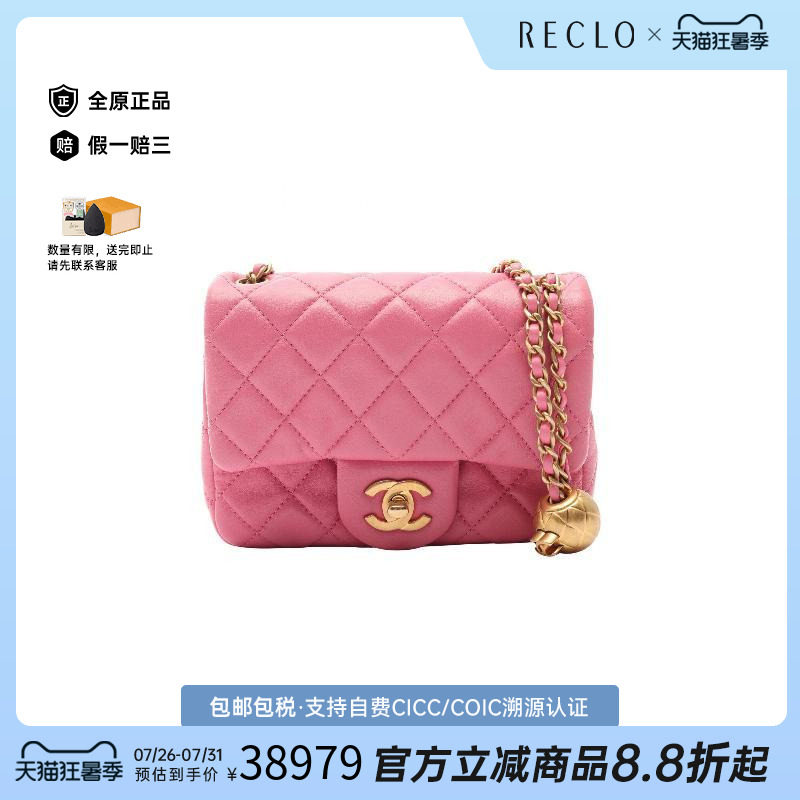 中古Chanel香奈儿单肩包