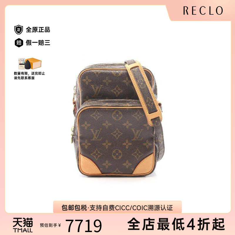 中古LV路易威登斜挎包レディース