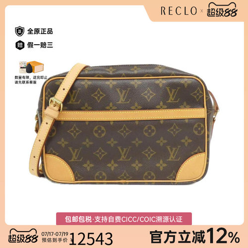 中古LV路易威登女包斜挎包