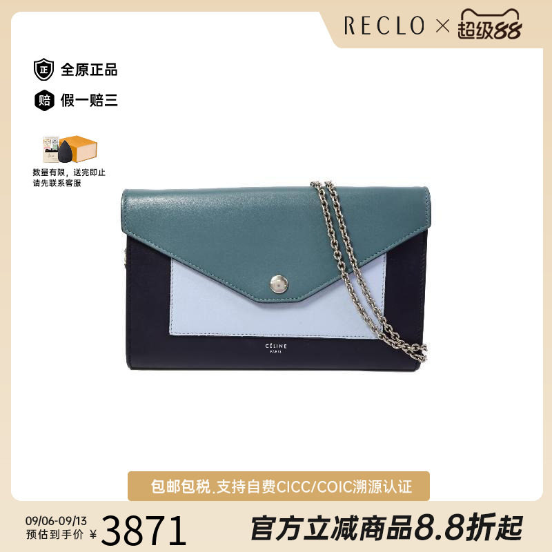 中古Celine赛琳斜挎包レディース