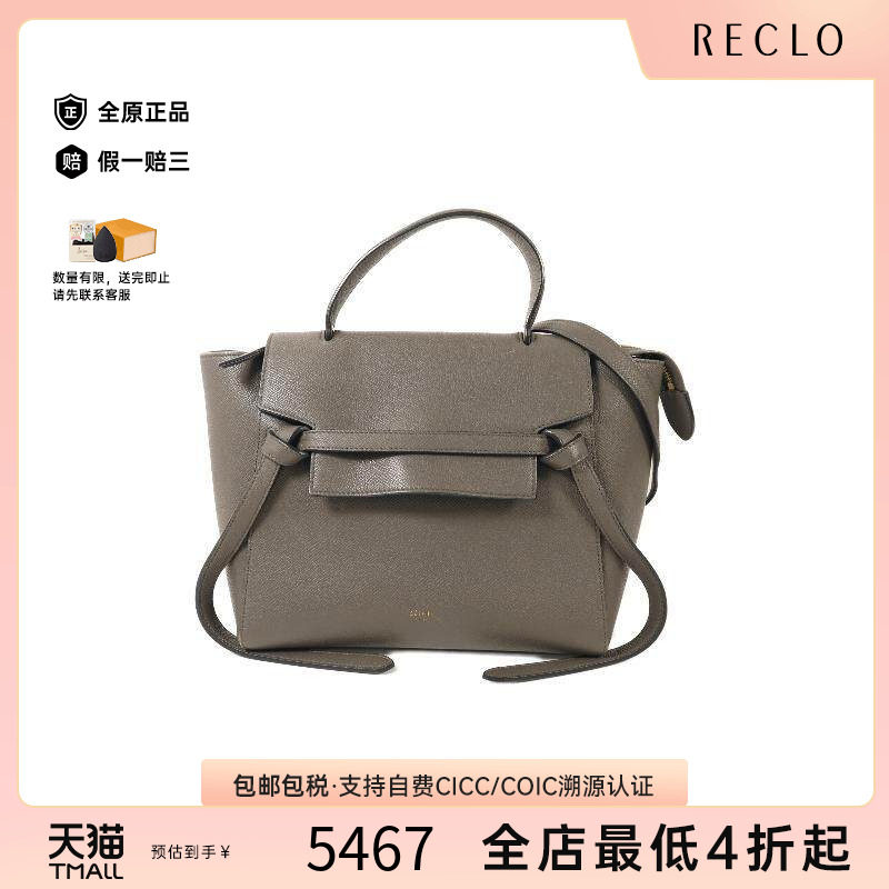 中古Celine赛琳斜挎包レディース