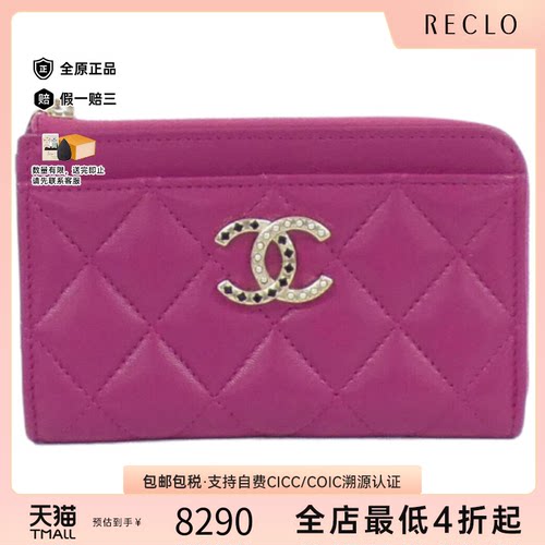 中古CHANEL香奈儿卡包