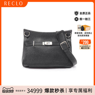 中古Hermes爱马仕女包B级9新Gypsiel34吉普赛牛皮斜挎包黑色