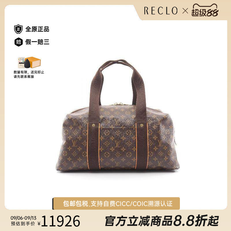 中古LV路易威登手提包メンズ