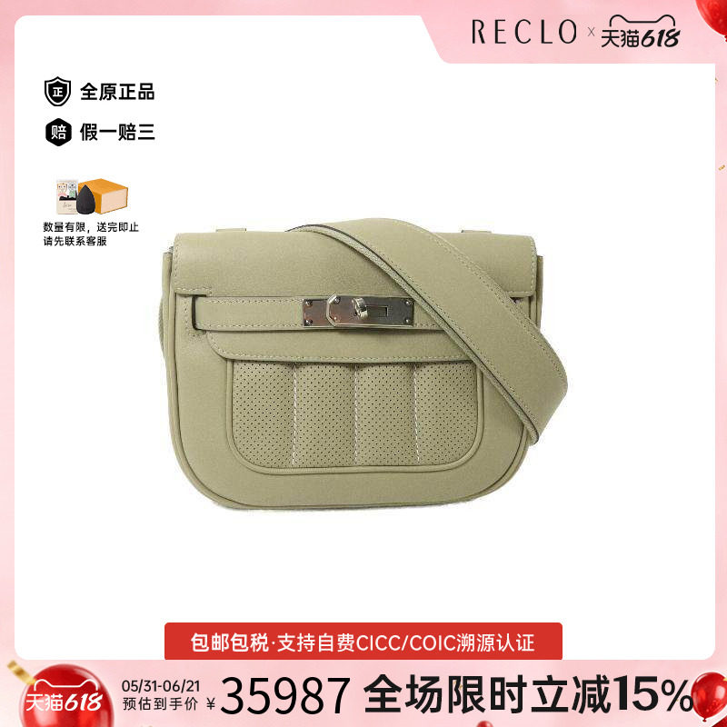 中古Hermes爱马仕斜挎包