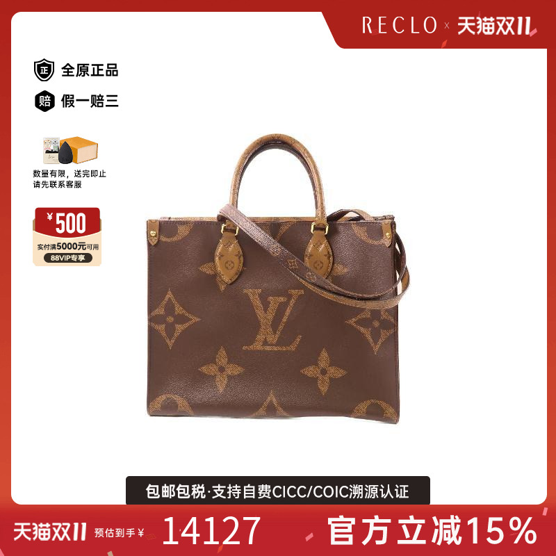 中古LV路易威登斜挎包レディース