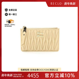 中古Miu case卡包羊皮卡包浅褐色RECLO秋冬 Miu缪缪女S级99新card