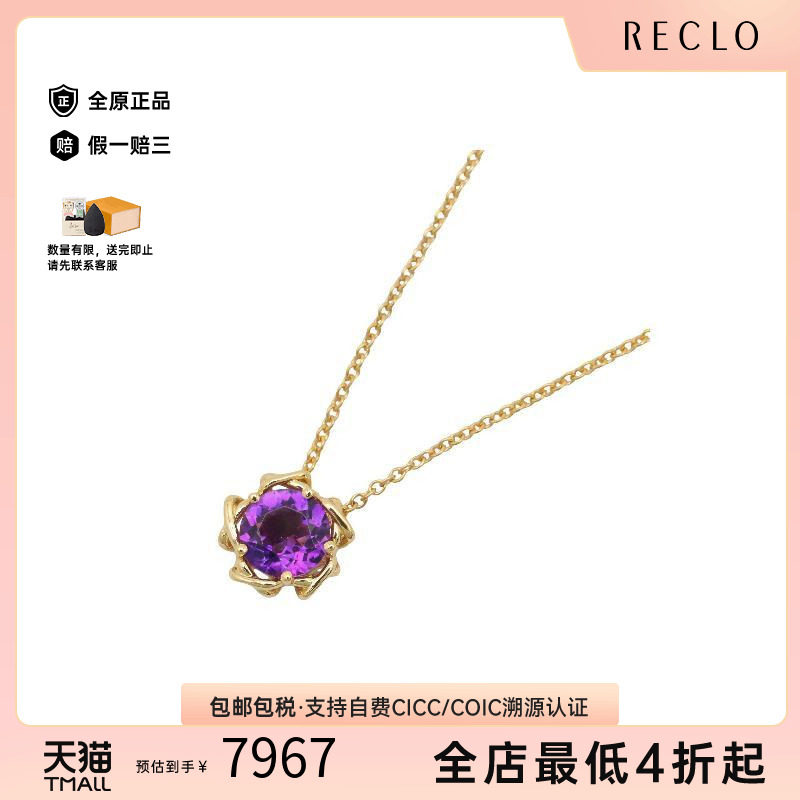 中古Tiffany&Co蒂芙尼项链