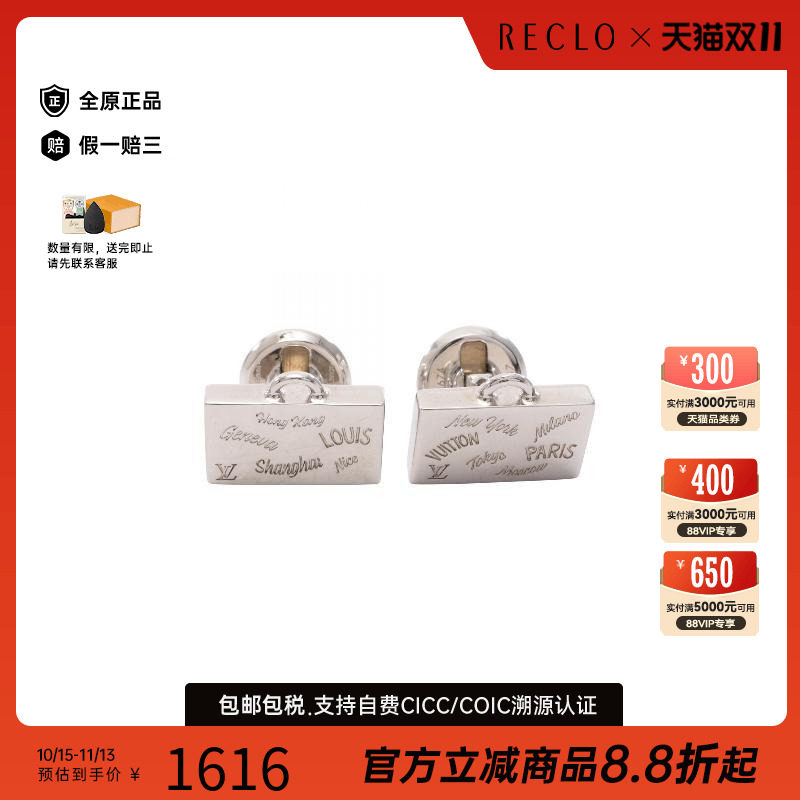 中古-日本进口LV路易威登其他