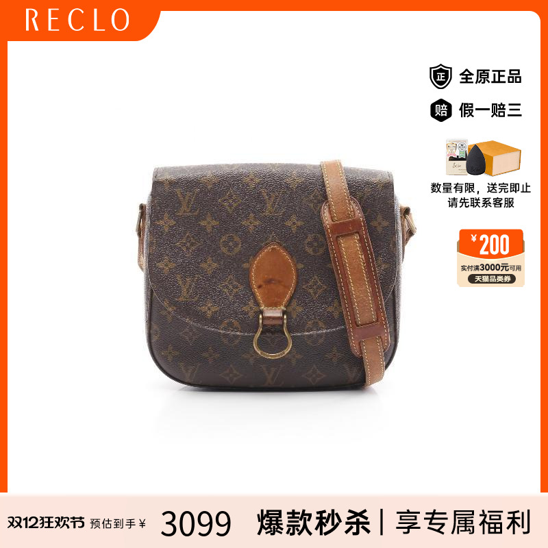 中古LV路易威登斜挎包女