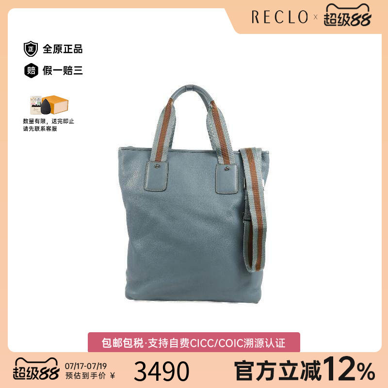 中古Gucci古驰斜挎包メンズ牛皮