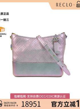 中古Chanel香奈儿斜挎包