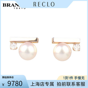 class 耳针750玫瑰金 Balance 中古「95新」TASAKI塔思琦Petit