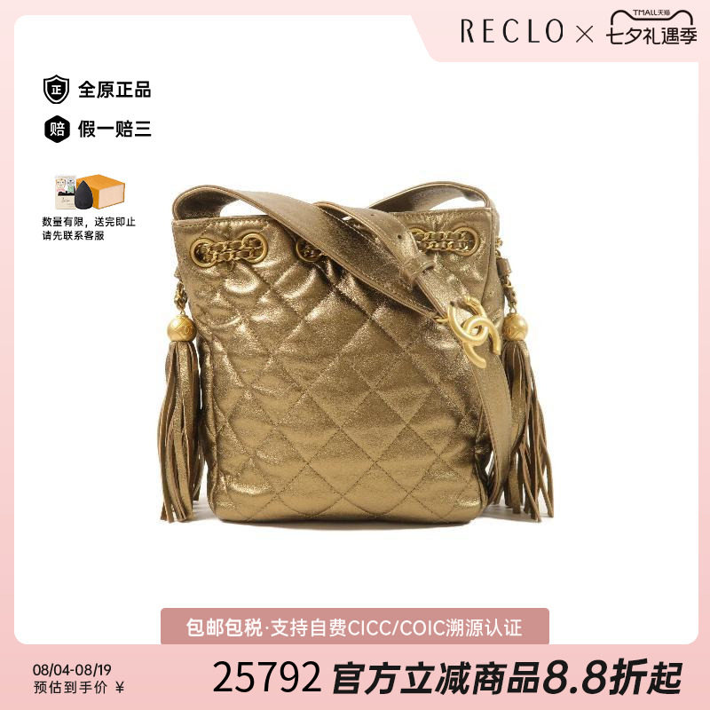中古Chanel香奈儿斜挎包