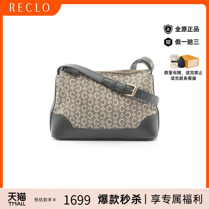 中古Celine赛琳单肩包レディース