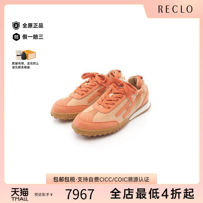 中古Hermes爱马仕鞋レディース