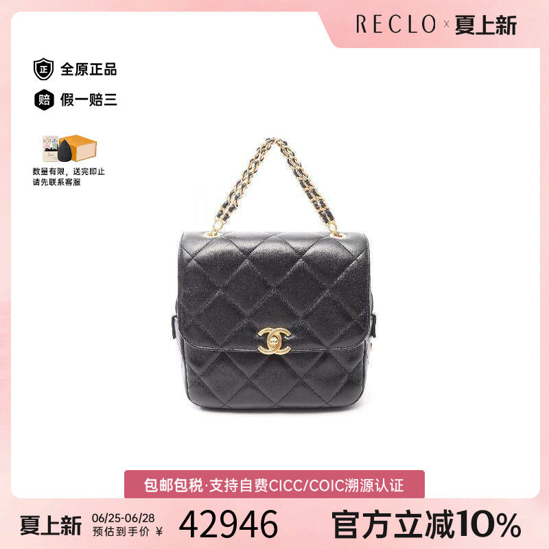 中古Chanel香奈儿双肩包