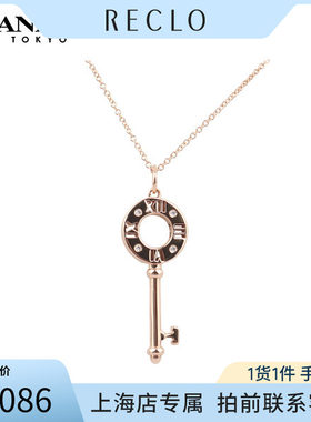 中古「95新」TIFFANY项链
